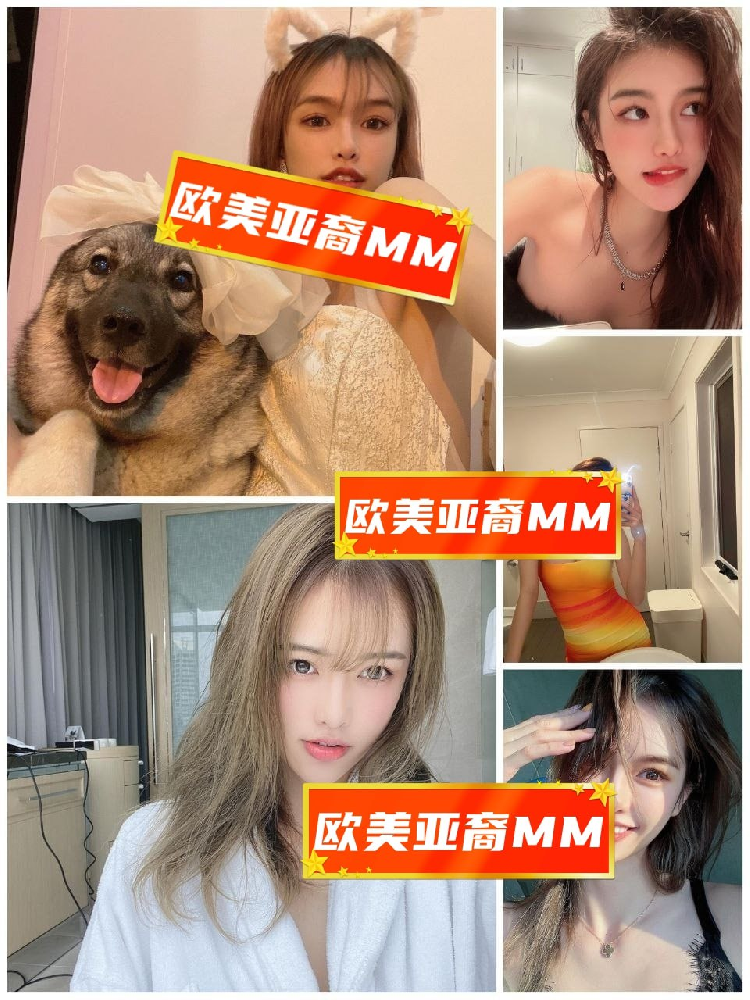 TGMM28  照片828张 视频79个 地区: 澳大利亚🇦🇺 日常动态:  ⭐️⭐️⭐️⭐️ 职业:（留学生） 睡前/居家:  ⭐️⭐️⭐️ （曝光量低）澳大利亚  #留学生  #亚裔